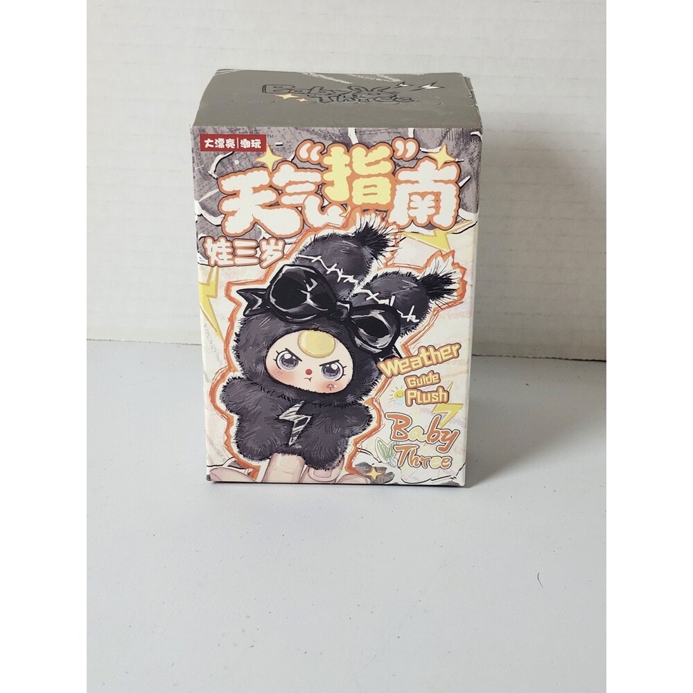 Cureplaneta Baby Three Weather Guide Blind Box Plush Collectible